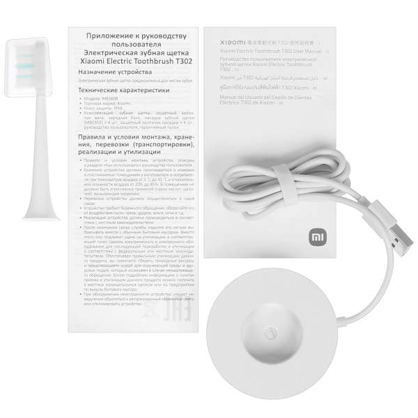 Купить Xiaomi Smart Electric Toothbrush T302-white-05.png